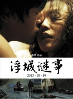 成入视频在线观看